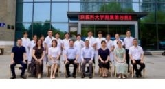 【醫(yī)聯(lián)體啟航 共創(chuàng)光明鹽城】我院與南醫(yī)大四附院醫(yī)聯(lián)體簽約揭牌儀式正式啟動！